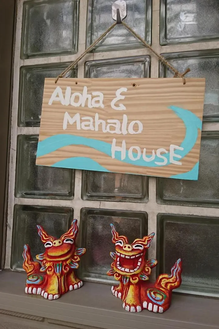 Aloha And Mahalo House Hotel Tokyo