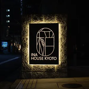 京都川house二条城 アパートホテル 京都市