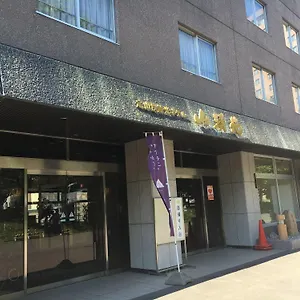 Jozankei Sankeien ホテル 札幌市